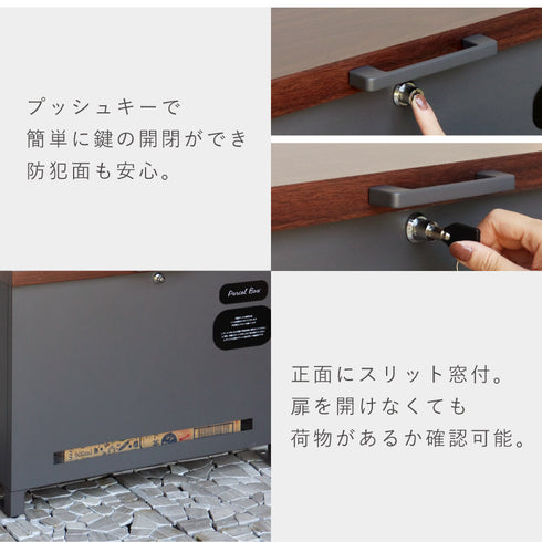 ベンチ収納宅配ボックス Amato-アマート-.|s9